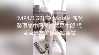 [MP4/ 118M]&nbsp;&nbsp;网友自拍 饶了我吧 求你 老公很厉害吗 厉害 大屁屁少妇刚洗完澡就被后入一顿输出