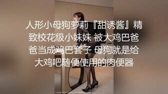 推特网黄极品熟女淫妻米奇宝宝淫妻系列_《骚妻被金主们围奸三洞齐插》