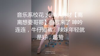 极品泡良！这次约了一个眼镜妹，温柔体贴乖【完整版98分钟已上传下面】