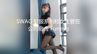 [MP4/3020M]2/23最新 高颜值美女富姐为爱开房暴力输出都爽真的会累死VIP1196