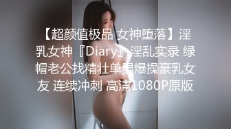 网红脸女神【周周不是鱼】极品身材模特下海~大美女~美 ~~超清，极品女神 (3)