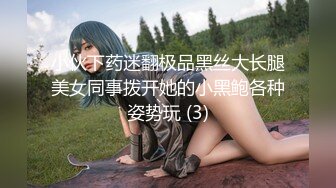 _漂亮肉丝美女吃鸡啪啪 在沙发上被无套输出 拔吊射了一逼毛