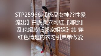 STP25966 【极品女神??性爱流出】白虎美穴网红『娜娜』乱伦爆款《邻家姐姐》续 穿红色情趣内衣勾引弟弟做爱