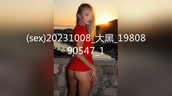 (sex)20231008_大黑_1980890547_1