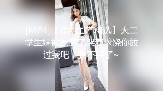 [高清无水印]91四驱兄弟第三部-聚会上认识的E杯细腰篮球宝贝Linda