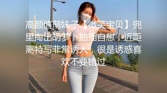 高颜值萌妹子【微笑宝贝】兜里掏出胡萝卜抽插自慰，近距离特写非常诱人，很是诱惑喜欢不要错过