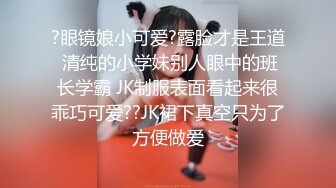 【小美妖】TS唐佳琪 艹直男，叫妈妈 ，你贱不贱，吃妈妈的鸡巴，学狗叫 汪汪，被美妖调教 好听话，真喜欢这小妖 肏得也猛！