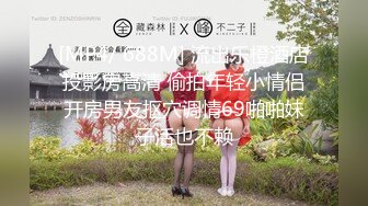 [MP4/ 891M]&nbsp;&nbsp;约气质甜美外围小少妇手伸进内裤揉搓肥穴 镜头前深喉扛起大长腿