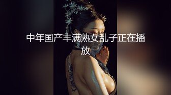 中年国产丰满熟女乱子正在播放