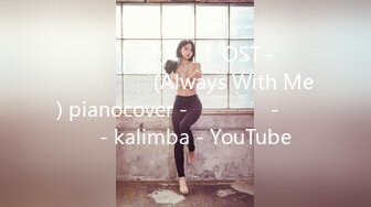 센과 치히로의 행방불명 OST - 언제나 몇번이라도 (Always With Me) pianocover - 피아노커버 - 칼림바 - kalimba - YouTube