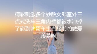 白丝漂亮小少妇吃鸡啪啪 好痒 啊啊爸爸用力操我 好深好舒服 上位骑乘无套猛怼 一脸满足