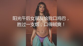 阳光午后女朋友给我口鸡巴，胜过一支烟，口得贼爽！