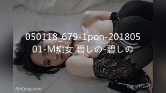 050118_679-1pon-20180501-M痴女 碧しの-碧しの