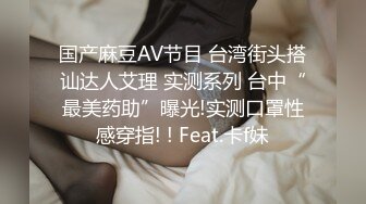 【AI换脸视频】范冰冰 [国产AV] SWAG完整版 性感美乳女秘书 办公室诱惑