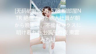 [无码破解]SSIS-578 相部屋NTR 絶倫上司と新入社員が朝から晩まで、不倫セックスに明け暮れた出張先の夜 東雲みれい