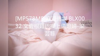 [MP4]麻豆传媒-课后性爱辅导骚浪湿润诱淫学生人气女神郭彤彤