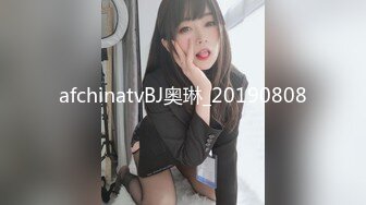 afchinatvBJ奥琳_20190808