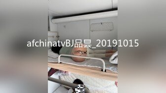 afchinatvBJ品昙_20191015