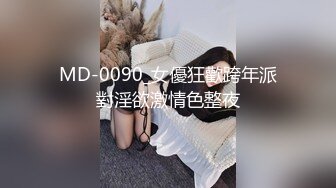 【玺玺玺玺玺玺】极品姐妹花，露脸，满分女神，无套内射