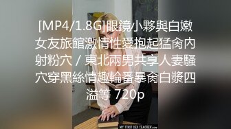 [MP4/ 1.48G] 风骚御姐尤物 极品反差女神吴梦梦女友在网吧用她湿漉漉的阴户操我的鸡巴