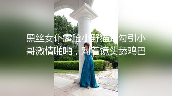 黑丝女仆露脸小野猫跟勾引小哥激情啪啪，对着镜头舔鸡巴