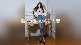 后入大屁股熟女人妻