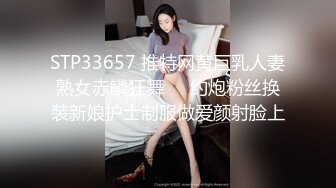 STP33657 推特网黄巨乳人妻熟女赤鳞狂舞❤️约炮粉丝换装新娘护士制服做爱颜射脸上