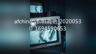 afchinatvBJ韩霞艳_20200530_1694590653