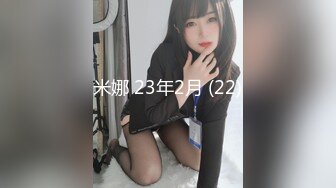 米娜 23年2月 (22)