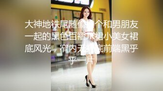 推特OnlyFans超级人气小仙女【欲梦】最新付费私拍第三季~三种大型道具疯狂进出白虎蜜穴白浆泛滥