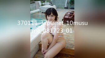 370111_3xplanet_10musume_081723_01