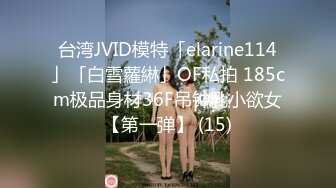 ✿小仙女小姐姐✿清纯女神〖樱空桃桃〗继父与儿媳做爱！点燃寂寞儿媳心中欲望之火，爆操中出内射！超级反差