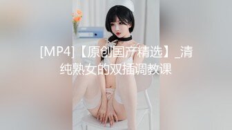 华裔女神asia_fox-电击小穴7