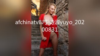 afchinatvBJ于诗淑yuyo_20200831