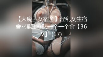 郑州反差婊有没有周末想被爹操的