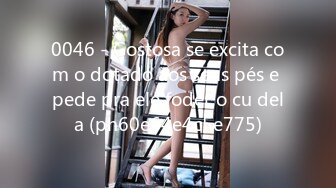 0046 - Gostosa se excita com o dotado aos seus pés e pede pra ele foder o cu dela (ph60e64e4c5e775)