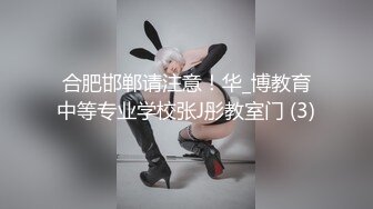 合肥邯郸请注意！华_博教育中等专业学校张J彤教室门 (3)