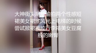 娇小身材萌妹子驾车户外和炮友车震，前座口交舔逼上位骑坐猛操抽插，搞得呻吟