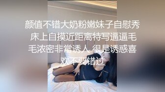 颜值不错大奶粉嫩妹子自慰秀 床上自摸近距离特写逼逼毛毛浓密非常诱人 很是诱惑喜欢不要错过