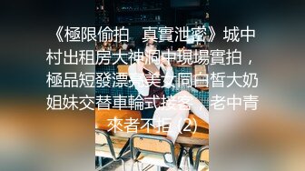 操穴很猛的大屌男大战金牌女技师