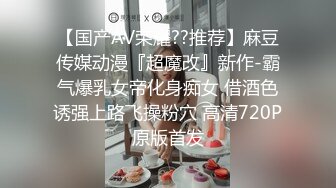 【国产AV荣耀??推荐】麻豆传媒动漫『超魔改』新作-霸气爆乳女帝化身痴女 借酒色诱强上路飞操粉穴 高清720P原版首发