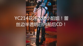 YC214花连衣裙小姐姐！蕾丝边半透明白内前后CD！