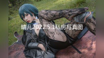 晴儿2022.5.1私房写真图