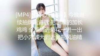 [MP4]【甜心宝宝呀】今晚继续抽牌玩道具 把黑黑的加长鸡鸡 全部插进菊花一进一出 把小穴城大到近半瓶风油精