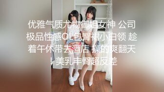 【新片速遞】&nbsp;&nbsp; ✿绿意盎然✿ 海角侄子爆肏嫂子9.0 黑丝空姐制服嫂子深喉乳交 好痒受不了高潮好几次求饶 再次内射骚穴扣出来[456MB/MP4/30:00]