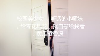 ✿闷骚眼镜娘✿天上飞机最快，地上眼镜最？尤物级眼镜小姐姐，温婉气质却充满骚骚的感觉。男人看了就想狠狠插她