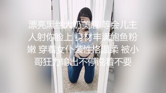 漂亮黑丝大奶美眉 等会儿主人射你脸上 身材丰满鲍鱼粉嫩 穿着女仆装性格温柔 被小哥狂力输出不停说着不要