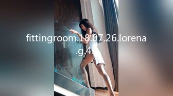 fittingroom.18.07.26.lorena.g.4k