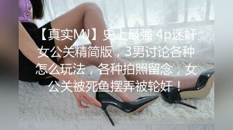 〖反差骚婊✿震撼福利〗窗边沙发上疯狂后入黑丝情趣内衣尤物让窗外的人都到，可爱美女对着窗户被后入 小骚逼给老公戴绿帽