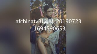 afchinatvBJ奥琳_20190723_1694590653